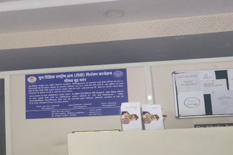 Dr Shalu Anand Diagnostic